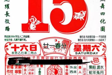 老黄历最准确版本万年历 老黄历最准确版本万年历是否是真正最准确的黄历