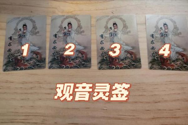 火烧赤壁灵签