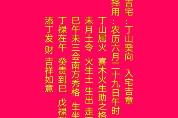 民间选择黄道吉日方法众多 几个简单方法一学就会