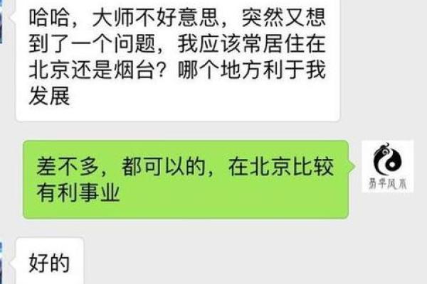 姓名配对算姻缘吗女 姓名配对算姻缘吗女孩？