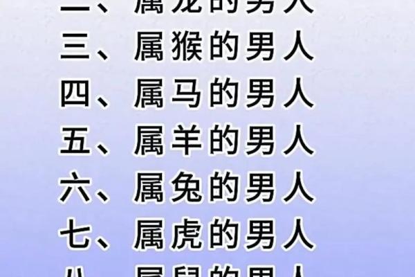 配对幸福一生的生肖