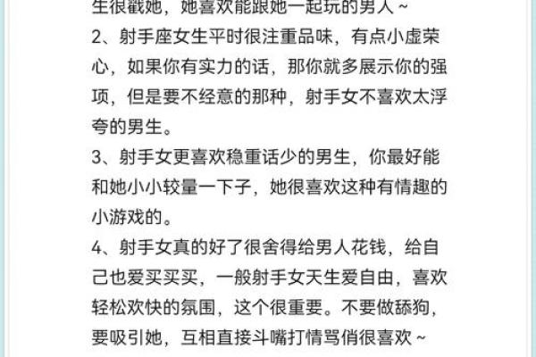 适合12星座的小游戏
