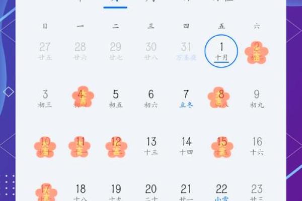 2024牛年11月搬家哪天日子好 本月搬家吉日吉时查询