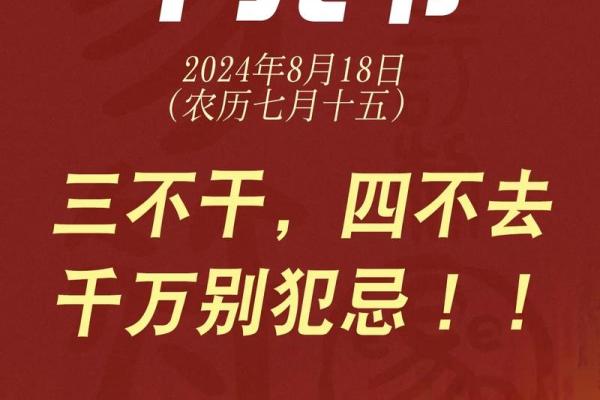 中元节是传统节日吗 中元节的诗句