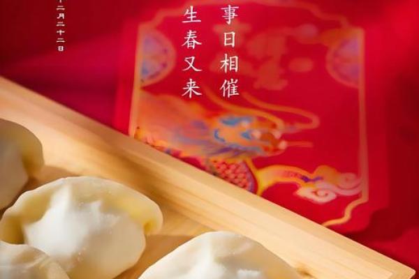 冬至民俗经典大盘点