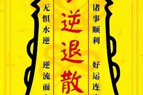 灵签官运散