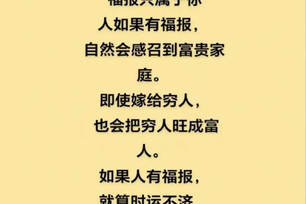 免费算命,神仙下凡 手上带灵气的人的特性