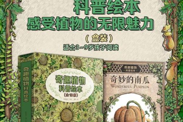 以娣为中心的百科全书，覆盖科技、文化、历史知识