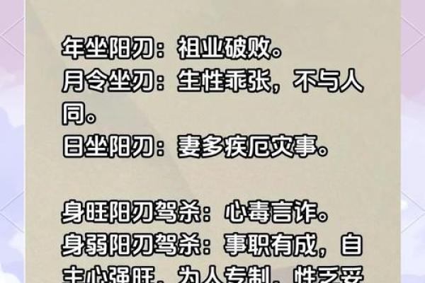 八字相同，命途各异，真是造化弄人
