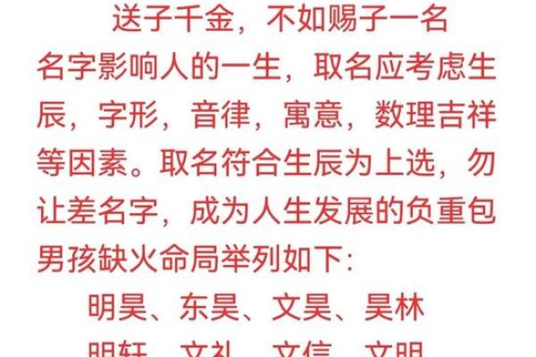 测试名字的命运免费,免费生辰八字取名改名
