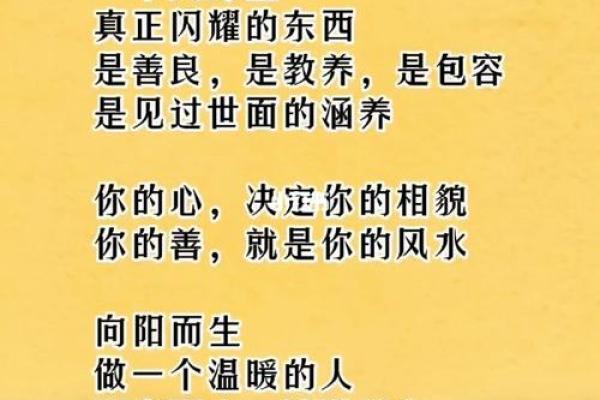 文殊灵签73