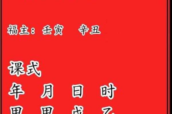 择吉日课四柱学小妙招 帮你轻松选到最佳吉日