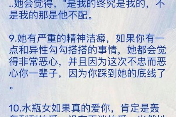 最舍不得水瓶女的星座男 最不珍惜水瓶女的星座男