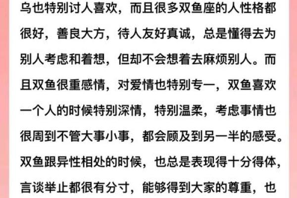 【十一月星座大揭秘】揭秘十一月份哪些星座的桃花运最旺？