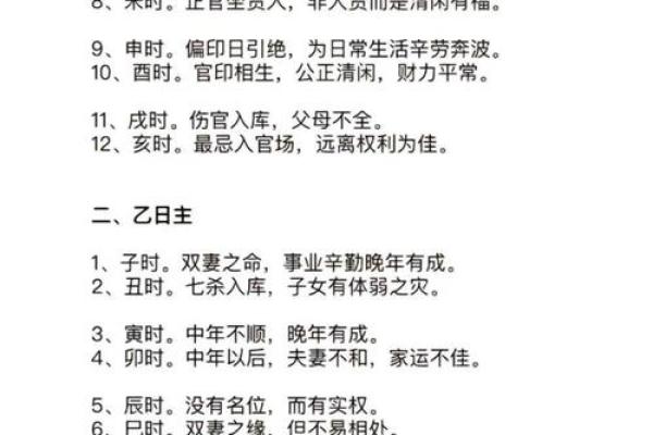 查生辰八字是算命吗准吗