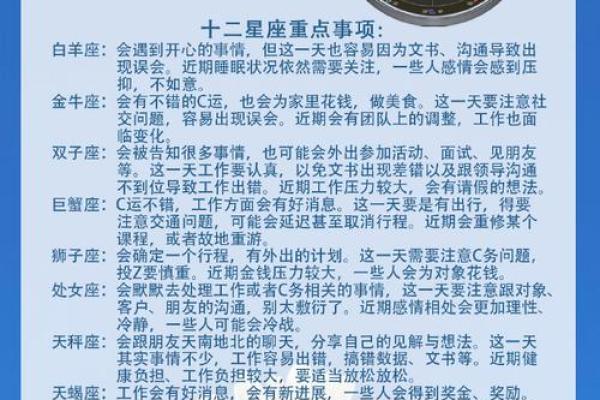 2024年10月21号这天出生的人八字命好吗 起名改运方法分享