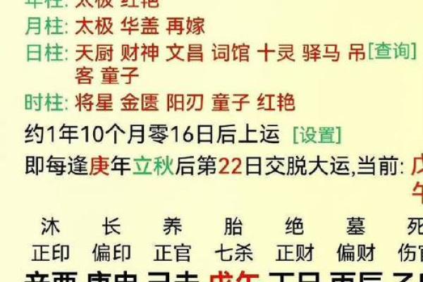 2024年10月21号这天出生的人八字命好吗 起名改运方法分享
