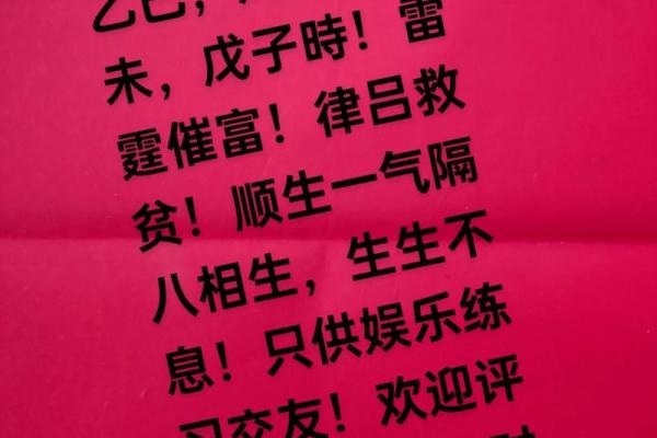 注定嫁警察的八字 八字劫刃旺