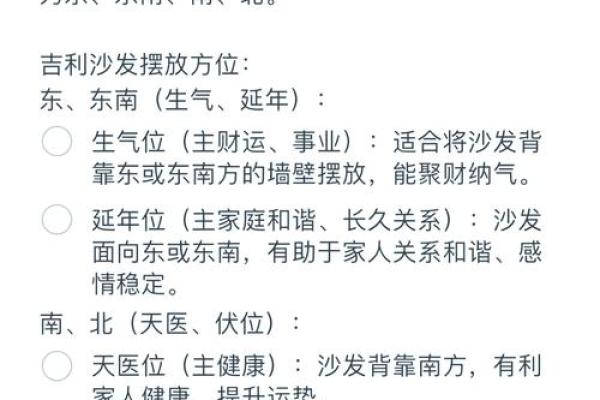 客厅沙发摆放风水禁忌_落地窗客厅沙发怎么摆放合适