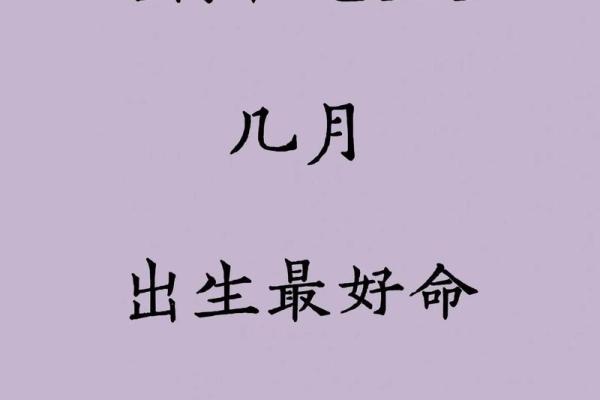 属龙的男孩出生吉日