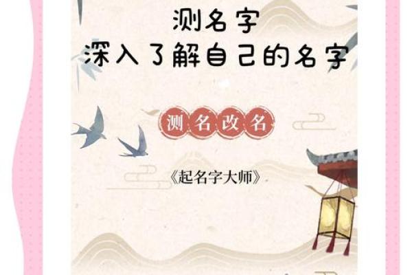 饭店如何起名字测试打分