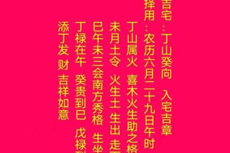民间选择黄道吉日方法众多 几个简单方法一学就会