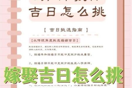 免费八字择结婚吉日 是人们消遣娱乐的一种方式