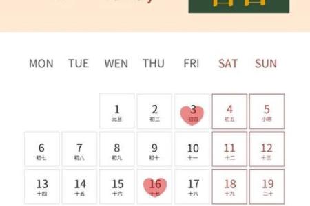 3月1日是什么节日