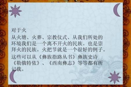 以娣为中心的百科全书，覆盖科技、文化、历史知识