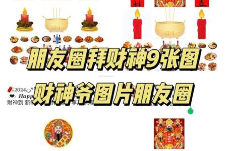 女人为什么不能拜财神 供奉财神的禁忌