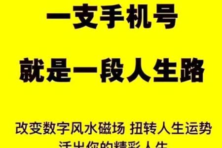 财运不好用含什么数字的qq号 数字改善财运知识