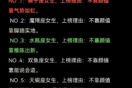 喜欢高颜值女人的星座男 哪个星座男找女朋友只看颜值