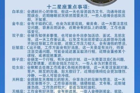 2024年10月21号这天出生的人八字命好吗 起名改运方法分享