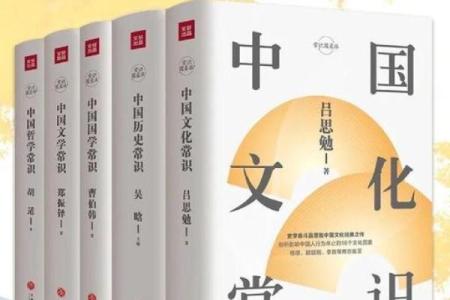 大师六百：超实用的百科全书