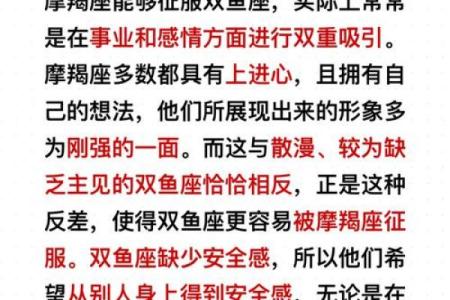 狮子男和双鱼女合适吗 狮子男和双鱼女配对指数