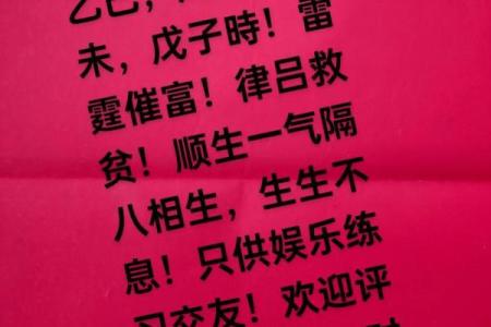 注定嫁警察的八字 八字劫刃旺