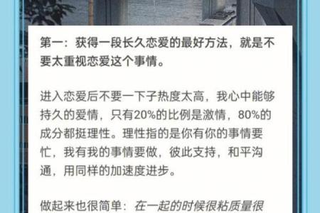 恋爱长久的风水，助你感情升温