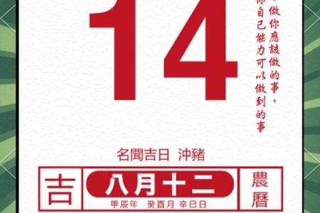 老黄历2024年春天开工吉日查询 哪天适合开工