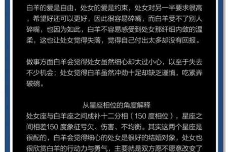 处女和什么星座最配- 处座男偏爱什么星座女