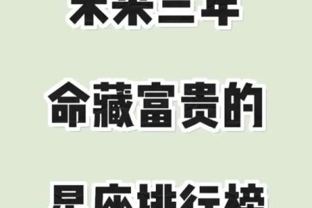 进入9月，贵人指引，事业财运双丰收的三个星座