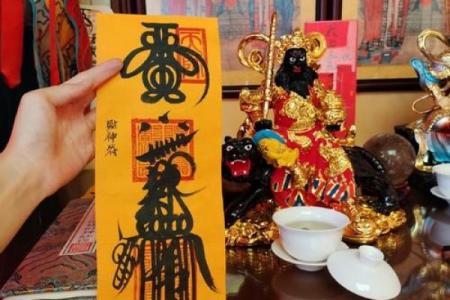 广东湛江算命