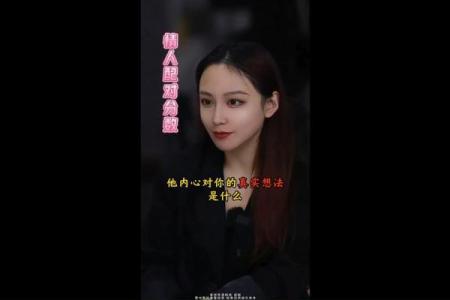 姓名配对电脑壁纸 姓名配对结果页面？