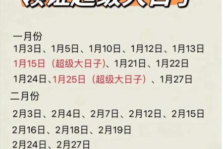 老黄历择吉日 2024年11月14日是结婚领证好日子吗
