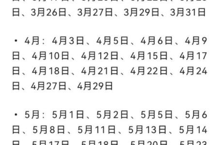 七月黄道吉日2025年结婚 2025年7月最佳结婚日