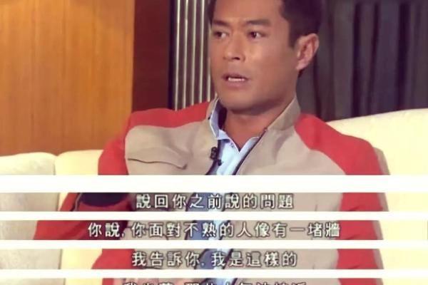 古天乐的八字