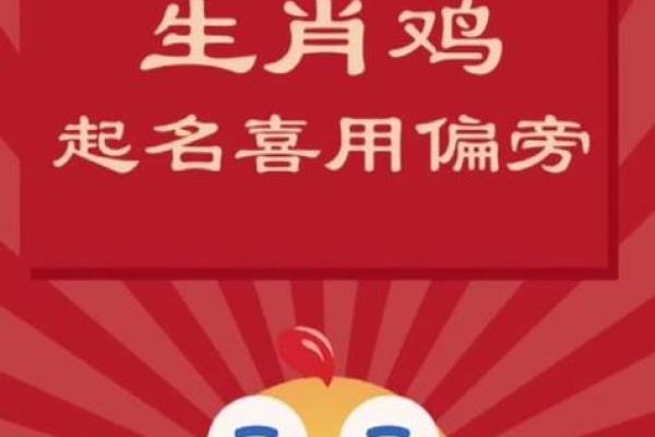 属鸡是哪一年出生的 属鸡的男孩出生吉日