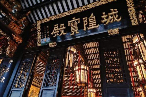 城隍灵签