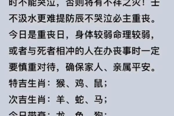 2025年农历十月二十财神方位详情表