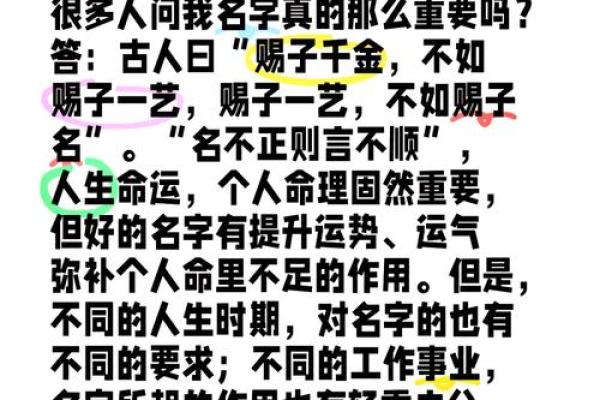 生辰八字之润下格,八字润下格什么意思