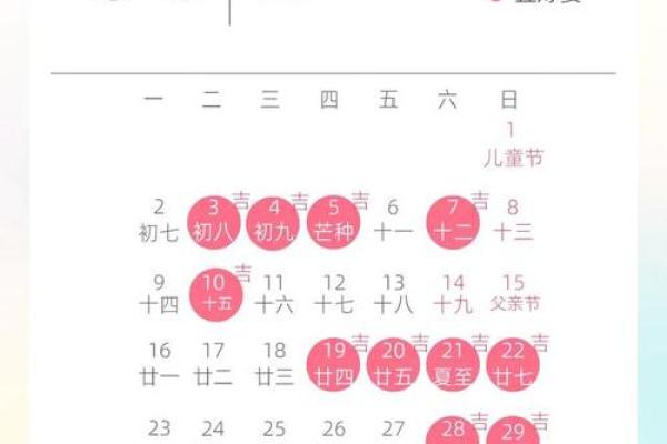 2025年十月几号宜结婚 十月结婚最佳吉日